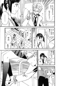Young Champion Retsu Vol.10 (2008-01-25 Zoukangou)