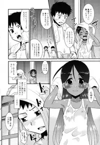 [Nekogen] Nora Sis - Wandering Sister