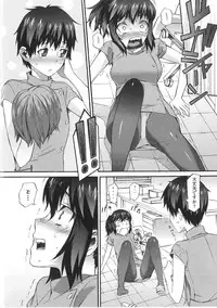 [Musashimaru] Boku ga Nurse ni Natta Wake