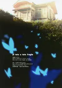 (C95) [tete a tete fragile (Sasahara Yuuki)] Syouhou Sanatorium (Azur Lane)