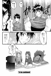 COMIC Momohime 2007-06