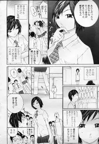 COMIC Momohime 2003-09