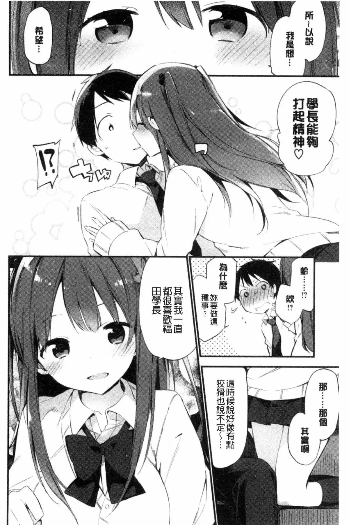 Naishogoto