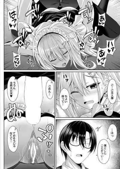 COMIC Reboot Vol. 39