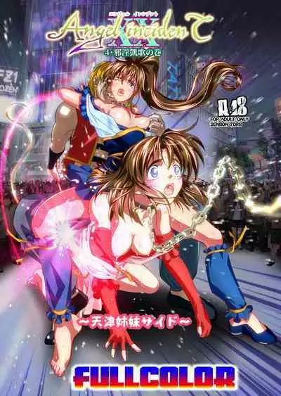 AngelXXincidenT4 Jain Gaika Full Color Ban