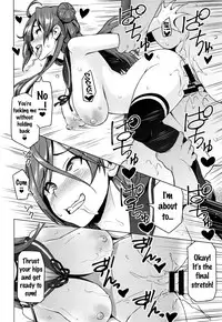 [Sanagi Torajirou] Elect Erect #1 (Netorare Kataomoi) [English] {doujins.com}