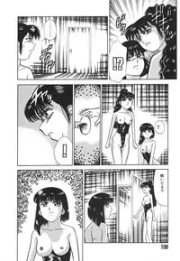 [Tomiaki Yuu] Mashou no Hohoemi