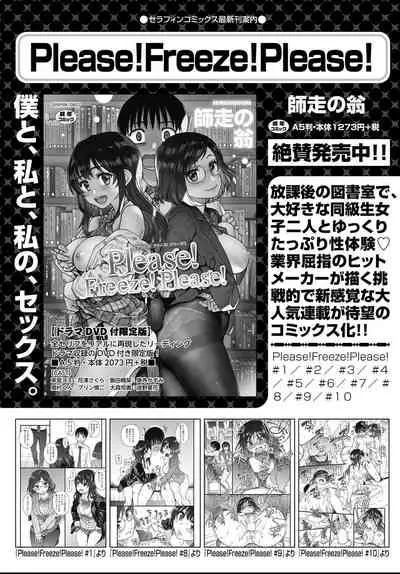 COMIC AUN 2021-04