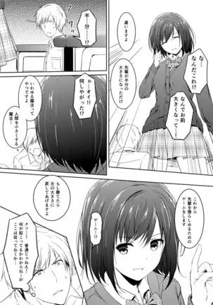 Little Game