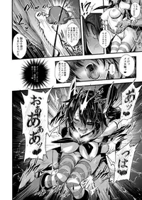 (COMIC1☆13) [Jitaku Vacation (Ulrich)] FetiColle Vol. 07 Kouhen (Kantai Collection -KanColle-)