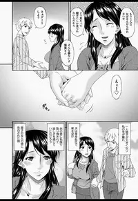 [Bai Asuka] Boku no Kaasan wa Yuujin no Mesuinu [Digital]