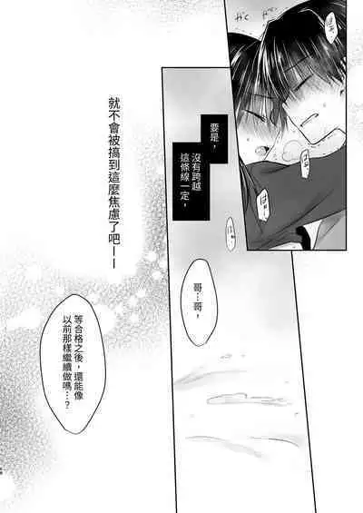 Omoide Sex Soushuuhen