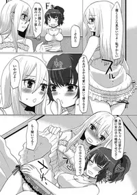 [Anthology] Otokonoko wa Itsudemo Moteki 2 [Digital]