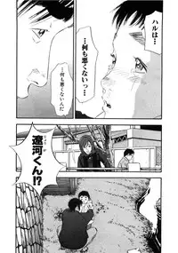 [Sakabe Shuuichi] Shin Rape Vol 2