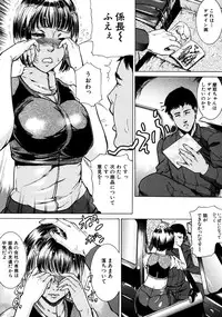 [Isamu] Jikangai Kinmu