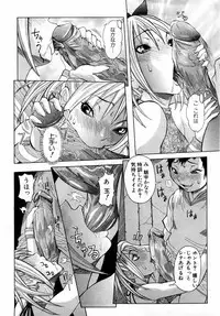 ANGEL Club 2004-09