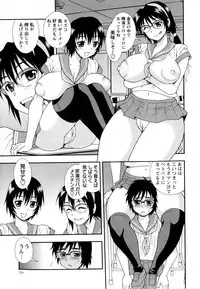 COMIC Masyo 2010-08