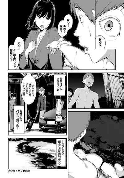 COMIC BAVEL 2018-04