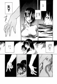 [TEX-MEX (Hiroe Rei)] game of death (Various)