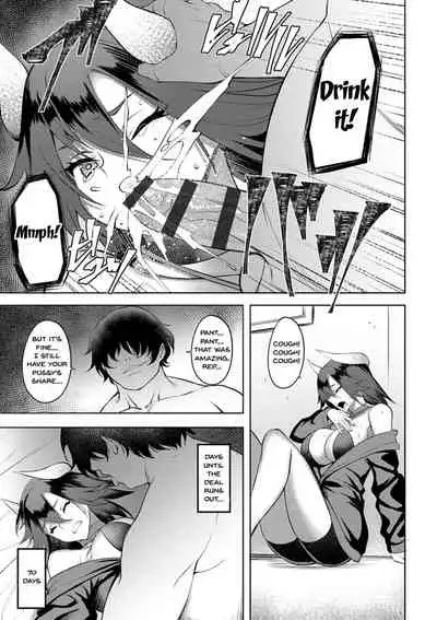 Dain no Meikyuu | Labyrinth of Indecency Ch. 1-9