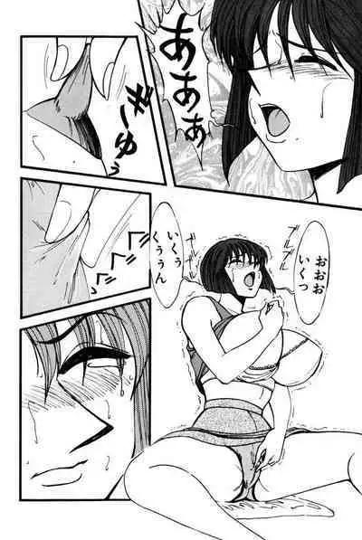 M no Mokuin 2