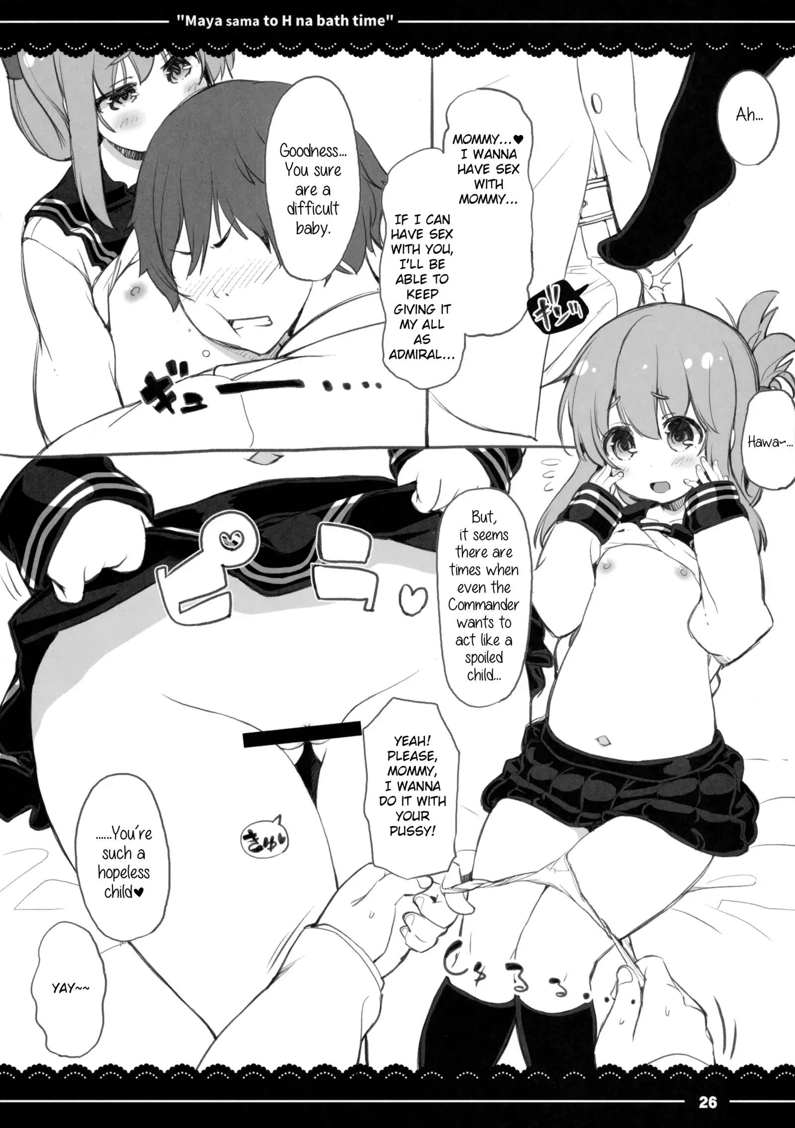 Maya-sama to Ecchi na Bath Time