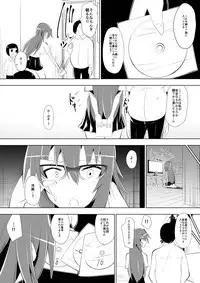 [Dining] Ashidorei Shoujo 2～Ashiname Zoukin ni Ochita Seitokaichou～
