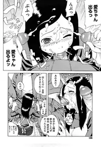 [Jingrock] Bloomer Mama Shinsouban [Decensored]