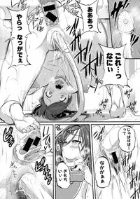 Comic Shingeki 2015-08