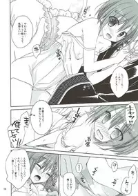(C93) [KOKIKKO (Sesena Yau)] Yoru no Aishishi (Mahoutsukai no Yome)