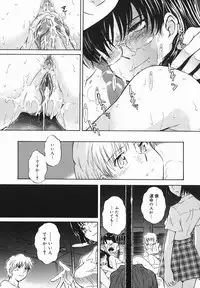 [Tsukino Jyogi] ♭38℃ Loveberry Twins