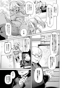 [Ohkami Ryosuke] TS Ryuugakuki Ch. 1-6