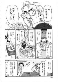[Madaco] TENNEN