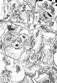 [Matsurioka Hideyuki] Naka no Kabe