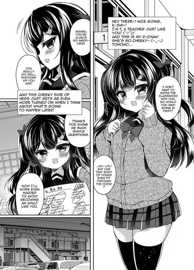 Saimin tte Subarashii! Namaiki Mesugaki Saimin Choukyou Nikki