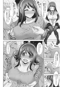 COMIC Tenma 2014-12