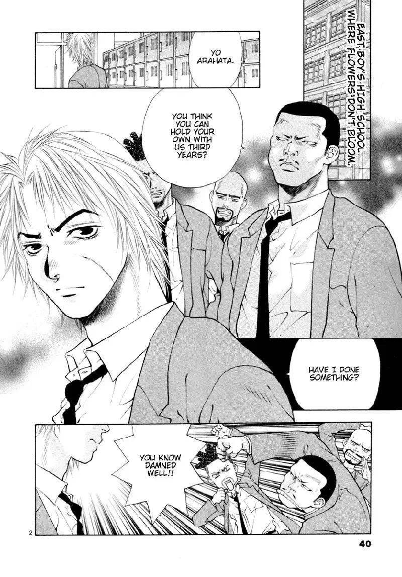 Girls Saurus DX V6 - CH34