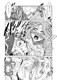 [FAKESTAR (miharu)] LR (Log Horizon) [Digital]