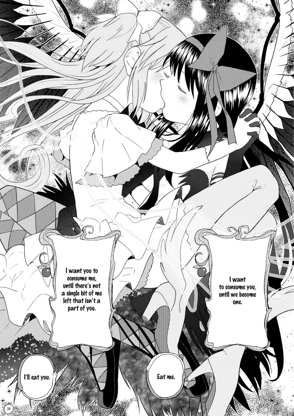 Yojouhan Ouroboros Futari | Tatami Ouroboros Duo
