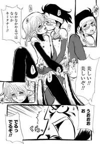 [Anthology] Shounen Ai No Bigaku 17 The Wanpaku Shounen