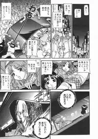 COMIC MUJIN 2005-01