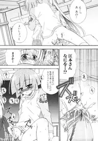 [Anthology] Dannyanen ~Otokonoko Ryoujoku Kessakusen~
