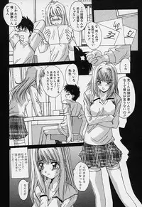 [Yuuki] Aoi Kioku no Ito