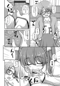[Kaishinshi] Koi suru Kokoro wa Sakurairo