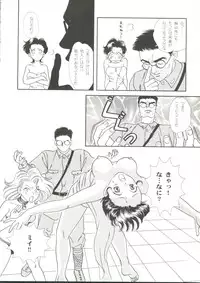[Anthology] Doujin Anthology Bishoujo a La Carte 1 (Various)
