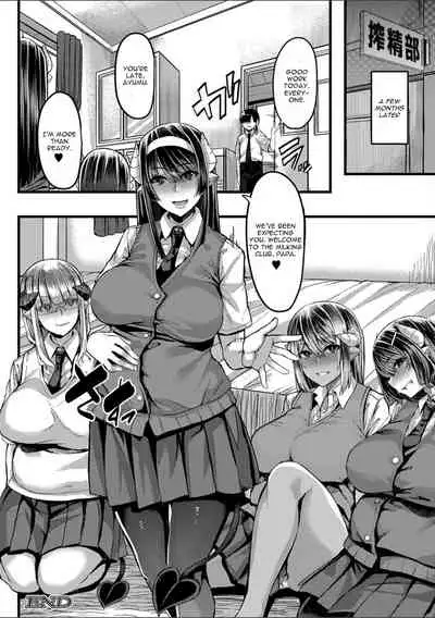 Succubus Sakusei-bu Saishuuwa