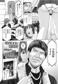 Namaiki! 2016-12