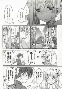 [Ponkotsu Works] Ojousama wa Nigedashita 2