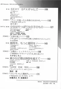 [Fusion Product] Bishoujo Syndrome - Lolita syndrome
