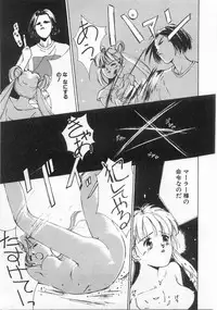 [Himuro Serika] Mahou no Sailor Fuku Shoujo Ikuko-chan